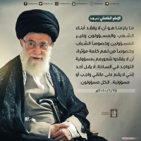 كلمات سياسية